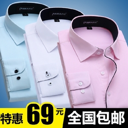 男士商务长袖衬衫纯色条纹正装特价大码白衬衣中年夏季新品男装