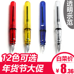 【透明系列】SKB正品钢笔 小学生练字书写办公用品签字笔超值推荐
