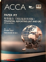 二手F7财务报告 国际版ACCA课本 BPPLearningMedia 华中科技大学