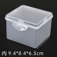 PP塑料盒子零件盒元件盒五金配件收纳盒有带盖螺丝整理工具盒加厚