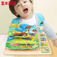大号多层拼图木质儿童玩具男孩2-6周岁益智宝宝积木玩具 3-4-5岁