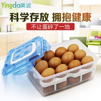 24格鸡蛋盒塑料保鲜盒冰箱保鲜收纳盒双层托盘包装盒鸡蛋盒子
