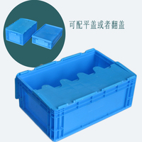 加厚周转箱带盖塑料箱斜插式物流箱400/600/300/800塑胶箱EU箱