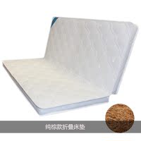 折叠椰棕床垫软硬棕垫1.8双人成人床垫1.5米可折叠定做儿童床垫