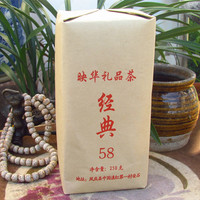 云南 凤庆县中国滇红第一村安石 经典58  滇红功夫红茶 250克
