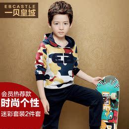 一贝皇城个性韩版男童迷彩套装2015春秋新款儿童卫衣套装两件套潮