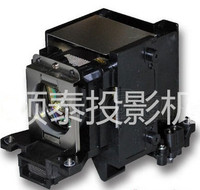 原装 包邮SONY 索尼 投影机灯泡 VPL-CX130 灯架 LMP-C200