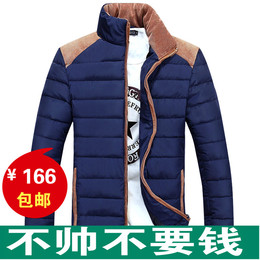冬季韩版商务潮流修身棉服男保暖青年时尚男士立领羽绒棉衣外套