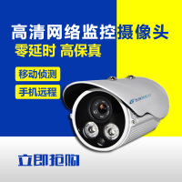 网络摄像机 720p 红外夜视远程彩色防水 手机远程监控高清摄像头