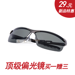 新款正品驾驶眼镜 户外运动墨镜 偏光太阳镜骑车眼镜钓鱼镜包邮
