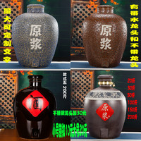 景德镇陶瓷酒坛20 30 50 100 150 200斤瓷器酒罐带龙头泡药酒瓶