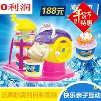 儿童雪糕机冰淇淋机冰沙机2合1雪糕套装冰沙冰激凌玩具新年礼物女