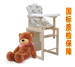 儿童餐椅实木宝宝座椅餐桌椅多功能婴儿座椅宝宝椅宝宝吃饭桌