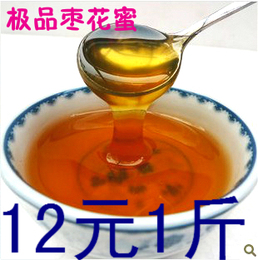 新鲜枣花蜂蜜补血养颜未经任何加工浓缩损失营养纯天然成熟枣花蜜
