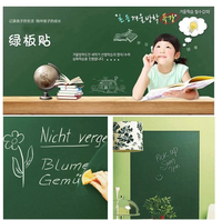 儿童学生家用墙纸黑板白板 粉笔书写 水笔书写板 定制直接贴墙上