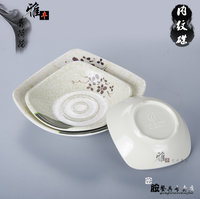 青荷密胺塑料仿瓷餐具火锅餐厅调料碟酱料调味碟蘸料四方小吃碟子
