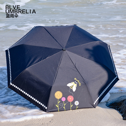 蓝雨伞 折叠伞自动伞创意伞太阳伞黑胶女防紫外线遮阳伞超强防晒
