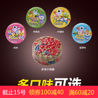 韩国进口零食糖果啵乐乐综合口味混合什锦水果糖铁盒罐装喜糖150g