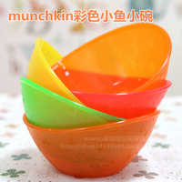 [现货]美国Munchkin麦肯齐婴儿餐具碗可微波 宝宝零食小碗 拆单卖