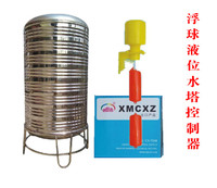 水塔浮球控制器开关 水泵水箱浮球水位控制器 液位自动抽水控制器