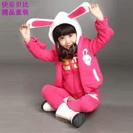 女孩童卫衣三件套加厚韩版2015新款中大儿童冬装套装秋冬款小兔子