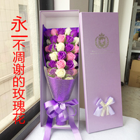 33朵玫瑰香皂花束礼盒送男女友生日礼物妈妈老婆闺蜜浪漫表白礼物