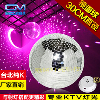 30cm镜面球反射球KTV包房闪光灯酒吧灯舞台玻璃球反光球舞台灯光