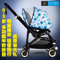 维珍玛丽亚婴儿推车伞车儿童婴儿bb四轮推车双向折叠可坐可躺轻便
