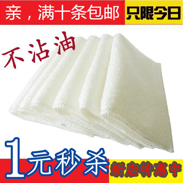 韩国竹纤维洗碗布 厨房抹布批发竹炭刷洗碗巾吸水不掉毛双层加厚