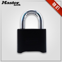 master lock玛斯特锁具 高安全可重设密码锁 防盗锁 锌合金黑色