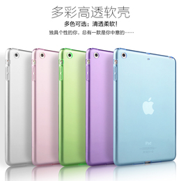 【天天特价】苹果ipad mini4保护壳mini2/3透明套air2硅胶套软壳