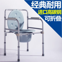 老人坐便椅子折叠移动马桶椅残疾人长期座厕椅坐便器孕妇坐便凳