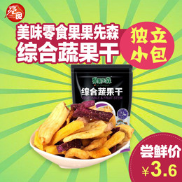 台湾进口果果先森综合蔬果干营养脆片独立小包水果干零食口粮40g