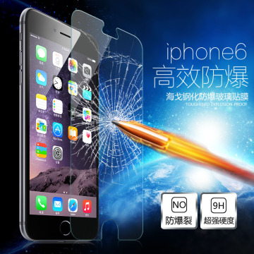 iphone6s钢化玻璃膜4.7钢化膜 苹果6手机贴膜 超薄防爆膜保护膜