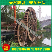 防腐木水车 承包景观园林工程项目 园林景观水车  旅游景点水车