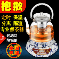 煮茶器玻璃全自动黑茶普洱茶保温电热煮茶壶养生壶水壶泡茶机