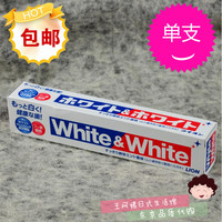 包邮日本代购 正品狮王牙膏LION White&White 特效美白 150g 新版