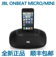 JBL onbeat micro/onbeat mini全新原装正品iPhone6锂电音箱 包邮