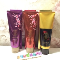 现货韩国代购 润膏 金装 三色 洗发水护发素 二合一 升级版