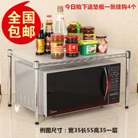 特价厨房置物架微波炉架一层不锈钢色1层收纳锅架烤箱架单层碗架