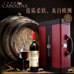 定制厂家直销葡萄酒双支礼盒包装 批发定制两支装皮制红酒盒箱子