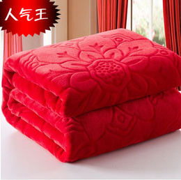 加厚大红色毛毯珊瑚绒法莱绒床单双人夏季毛巾被结婚庆空调盖毯兰