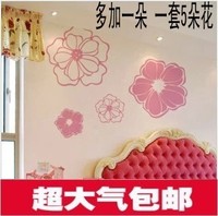 墙贴特价包邮 恋爱之花 韩国浪漫卧室床头家装饰背景墙画贴纸花朵