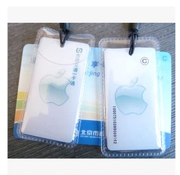 北京迷你公交卡 一卡通交通卡 白苹果情侣卡 可定做全国卡正品