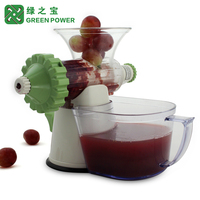 绿之宝手动榨汁机器家用手摇原汁机宝宝手摇蔬菜水果汁机挤汁
