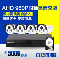 960p监控摄像机套装 全套设备 带硬盘 录像机 高清网络探头 16路