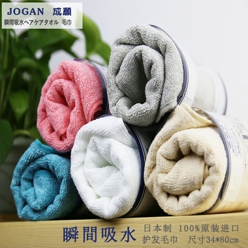 日本成愿JOGAN进口纱布毛巾纯棉吸水速干成人长面巾儿童洗脸正品