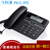 飞利浦CORD118 固定电话机家用座式 免电池 办公商务座机电话正品