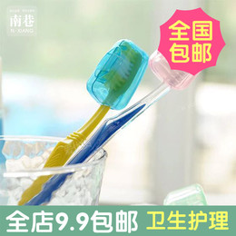 出差旅游必备便携用品装备 牙刷牙膏旅行洗漱用品收纳盒洗漱包