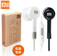 热卖Xiaomi/小米 小米活塞耳机M4 3 2A 1S红米note手机入耳式原装